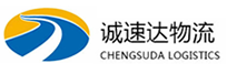 温州到临沭县物流公司